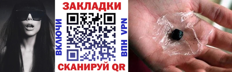 Все наркотики Городовиковск ГАШИШ АМФЕТАМИН Cocaine Меф Канабис