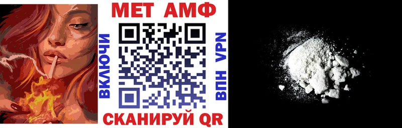 mega зеркало магазин наркотиков Городовиковск АМФ Premium