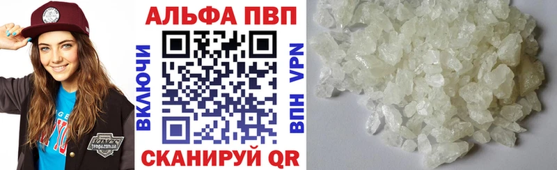 Alfa_PVP СК КРИС  Городовиковск 