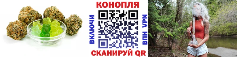 Печенье с ТГК конопля  где можно купить   hydra зеркало  Городовиковск 