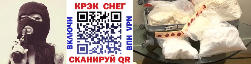 как найти   Городовиковск  Кокаин Fish Scale 