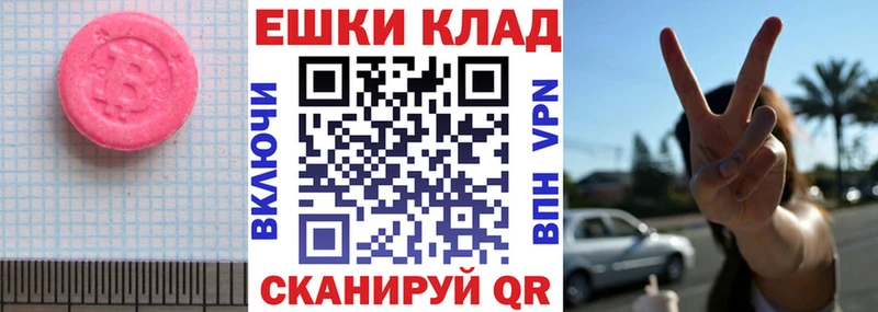 даркнет формула  МЕГА как войти  Городовиковск  ЭКСТАЗИ VHQ 