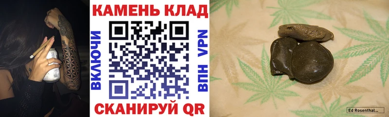закладка  Городовиковск  ГАШ Premium 