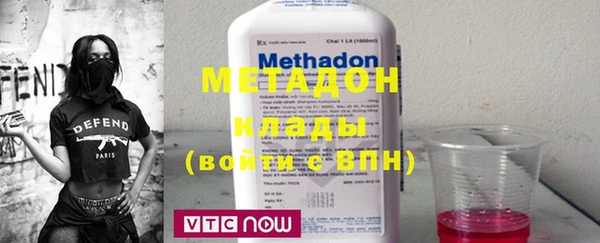 а пвп мука Богородск