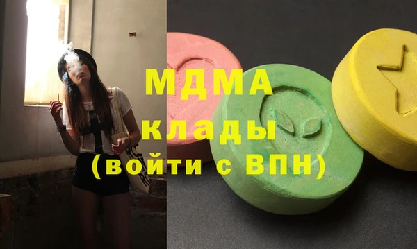 альфа пвп VHQ Белокуриха