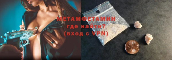 соль ск Богородицк