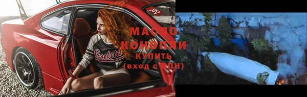 ПСИЛОЦИБИНОВЫЕ ГРИБЫ Бугульма