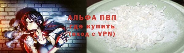 соль ск Богородицк