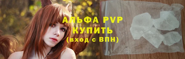 спайс Бородино