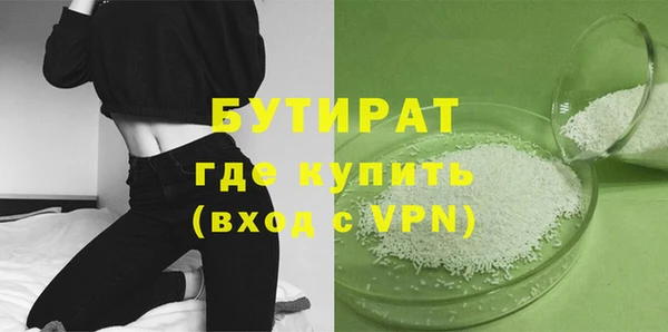 соль ск Богородицк