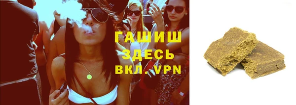 а пвп мука Богородск