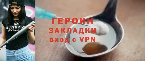 ПСИЛОЦИБИНОВЫЕ ГРИБЫ Бугульма