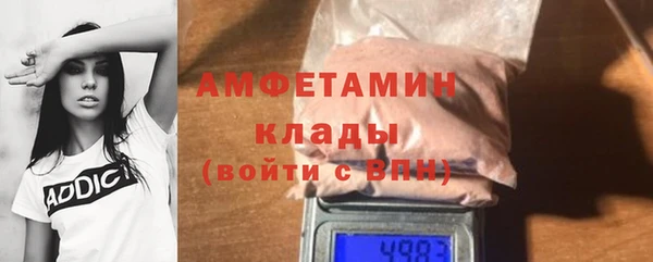 спайс Бородино