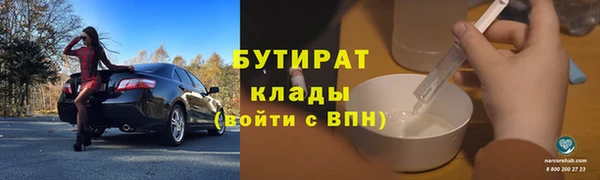 соль ск Богородицк