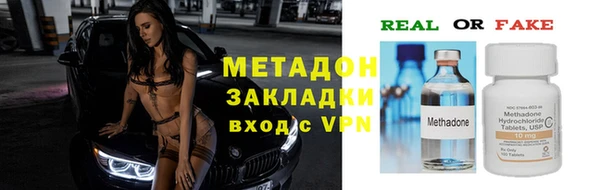 соль ск Богородицк