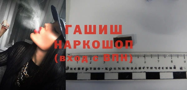 соль ск Богородицк