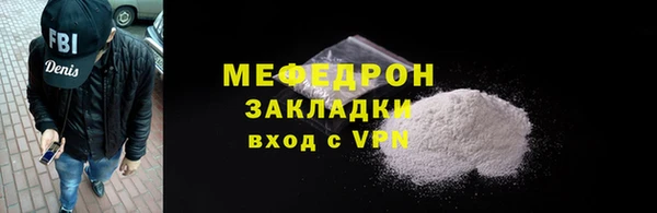 альфа пвп VHQ Бронницы