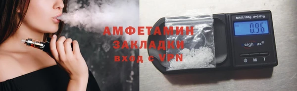 а пвп мука Богородск
