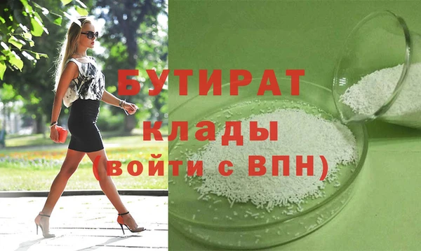 ПСИЛОЦИБИНОВЫЕ ГРИБЫ Бугульма