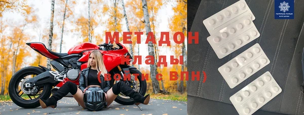 альфа пвп VHQ Бронницы