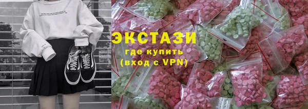 соль ск Богородицк