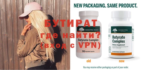 эйфоретик Белоозёрский
