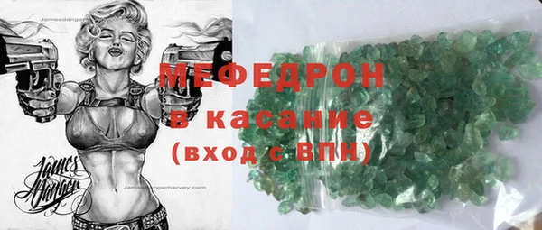 альфа пвп VHQ Бронницы