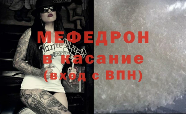 альфа пвп VHQ Бронницы