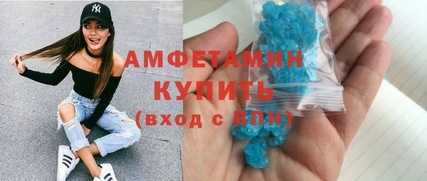 альфа пвп VHQ Бронницы
