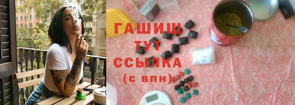 а пвп мука Богородск