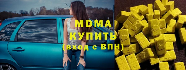 бутик Верея