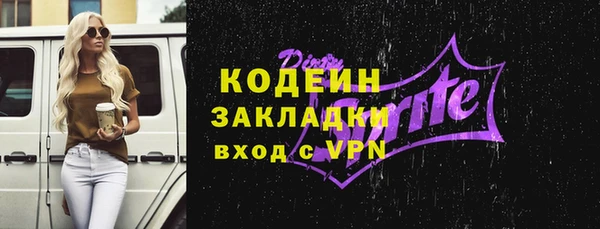 соль ск Богородицк