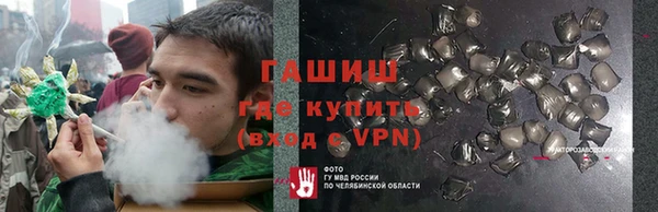 соль ск Богородицк