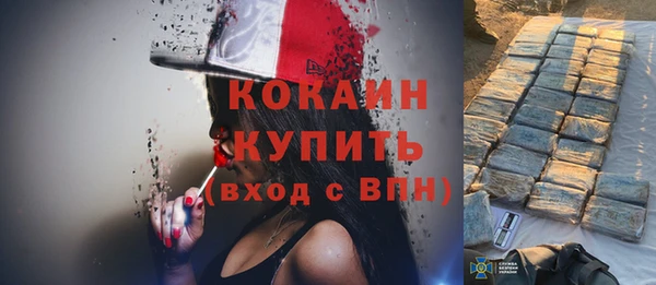 ПСИЛОЦИБИНОВЫЕ ГРИБЫ Бугульма