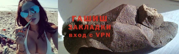 соль ск Богородицк
