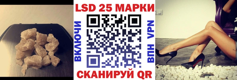 что такое наркотик  Городовиковск  LSD-25 экстази кислота 