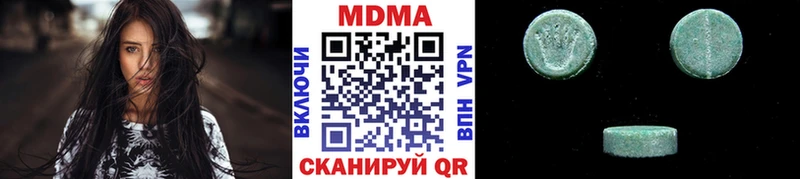 МДМА молли Городовиковск