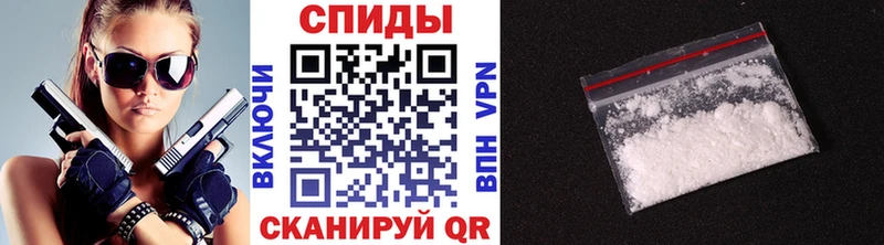 МЕТАМФЕТАМИН пудра  продажа наркотиков  Городовиковск 