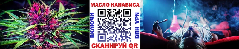 ТГК концентрат  Городовиковск 