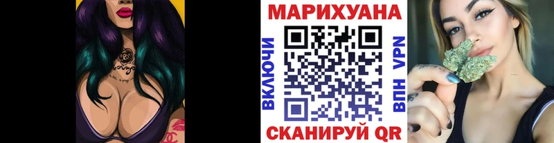 МАРИХУАНА Ganja  Городовиковск 